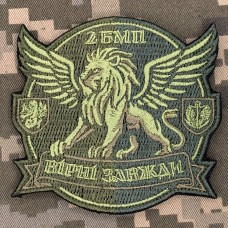 Нарукавний знак 2 батальйон 37 ОБрМП олива