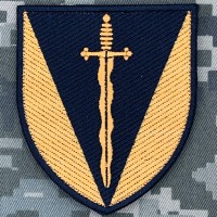 Нарукавний знак 210 ОШП