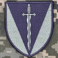 Нарукавний знак 210 ОШП Польовий 