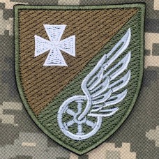 Нарукавний знак 224 ОАБ польовий