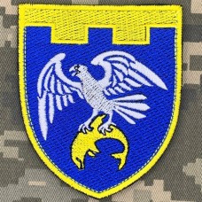 Нарукавний знак 225 ОБ 123 ОБр ТРО