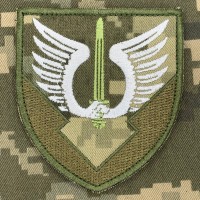 Нарукавний знак 230 окрема база забезпечення піксель