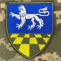 Наруканий знак 239 Центр підготовки підрозділів