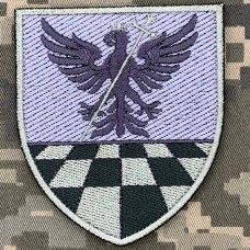 Нарукавний знак 242 Центр підготовки підрозділів польовий 