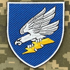 Нарукавний знак 299 бригада тактичної авіації