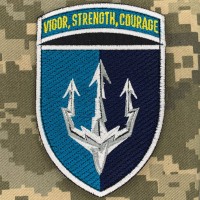 Нарукавний знак 3 батальйон 37 ОБрМП Vigor Strength Courage