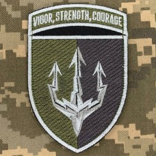 Купить Нарукавний знак 3 батальйон 37 ОБрМП Vigor Strength Courage польовий в интернет-магазине Каптерка в Киеве и Украине