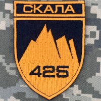 Шеврон 425 Окремий штурмовий полк Скала