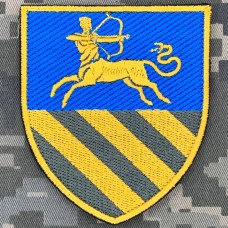 Нарукавний знак 452 ОПБ 141 ОПБр Олива