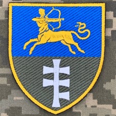 Нарукавний знак 453 ОПБ 141 ОПБр