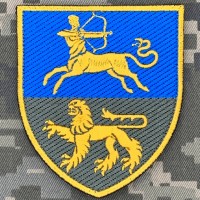 Нарукавний знак 454 ОПБ 141 ОПБр