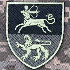 Нарукавний знак 454 ОПБ 141 ОПБр польовий 