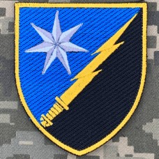 Нарукавний знак 58 окремий вузол РЕБ