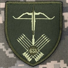 Нарукавний знак 633 ОЗКБ олива