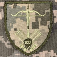 Нарукавний знак 633 ОЗКБ піксель