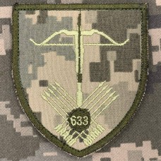 Нарукавний знак 633 ОЗКБ піксель