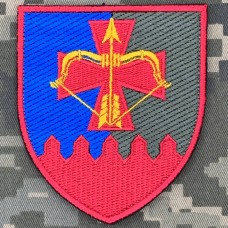 Нарукавний знак 643 ОЗКБ