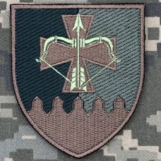 Нарукавний знак 643 ОЗКБ польовий