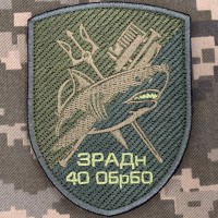 Нарукавний знак ЗРАДн 40 БрБО олива