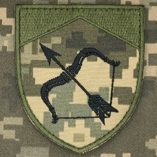 Нарукавний знак Харівський РТЦК та СП піксель