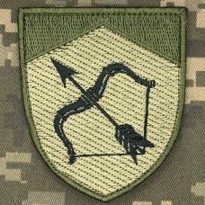 Нарукавний знак Харівський РТЦК та СП захисний