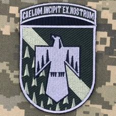 Нарукавний знак ХНУПС польовий