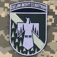 Нарукавний знак ХНУПС польовий