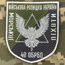 Нарукавний знак Розвідувальна рота 40 БрБО польовий