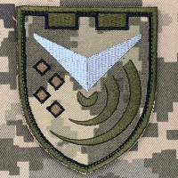 Нарукавний знак РУБАК 112 ОБрТРО Піксель