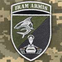Нарукавний знак Танковий батальйон 40 БрБО Iram armis польовий