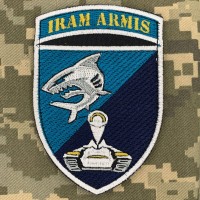 Нарукавний знак Танковий батальйон 40 БрБО Iram armis