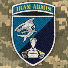 Нарукавний знак Танковий батальйон 40 БрБО Iram armis