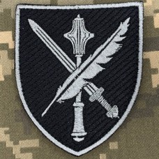 Нарукавний знак Центр досліджень воєнної історії