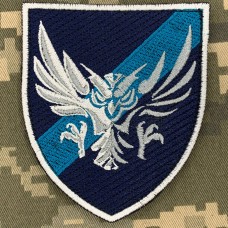 Нарукавний знак військової частини А4768 МП