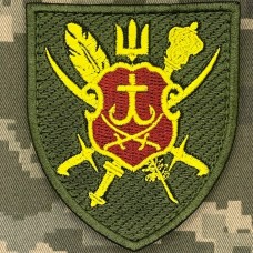 Купить Нарукавний знак Вінницький обласний ТЦК та СП захисний в интернет-магазине Каптерка в Киеве и Украине
