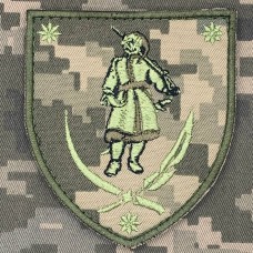 Нарукавний знак Запорізький РТЦК та СП піксель