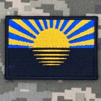 Нашивка Сонце України Встає на Донбасі
