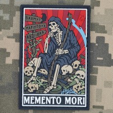PVC патч MEMENTO MORI