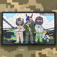 PVC патч Open Air 1133