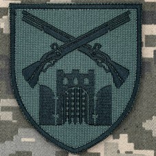 Шеврон 23 ОСБ польовий 