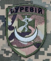 Шеврон бригада Буревій медик camo вар.1 (чорним)