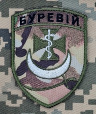 Купить Шеврон бригада Буревій медик camo вар.1 (чорним) в интернет-магазине Каптерка в Киеве и Украине