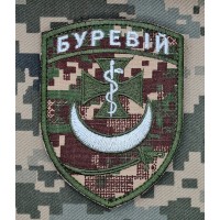 Шеврон бригада Буревій медик camo вар.1 (білим)