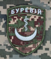 Шеврон бригада Буревій медик camo вар.1 (білим)