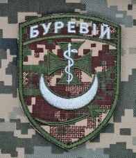 Купить Шеврон бригада Буревій медик camo вар.1 (білим) в интернет-магазине Каптерка в Киеве и Украине