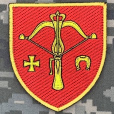 Нарукавний знак 1027 ЗРАП