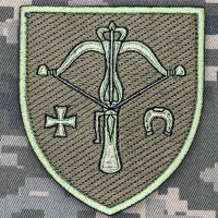 Нарукавний знак 1027 ЗРАП польовий