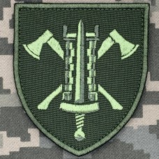 Нарукавний знак 15 полк підтримки КМП олива