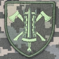 Нарукавний знак 15 полк підтримки КМП піксель