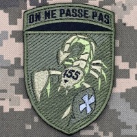 Нарукавний знак 155 ОПБр з девізом On ne pasee pas олива